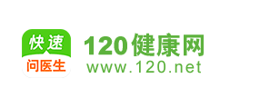 120健康网_找私人医生，私人医生定制网站